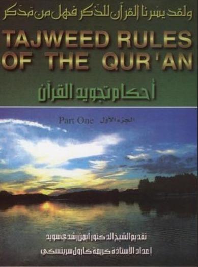 Tajweed Rules